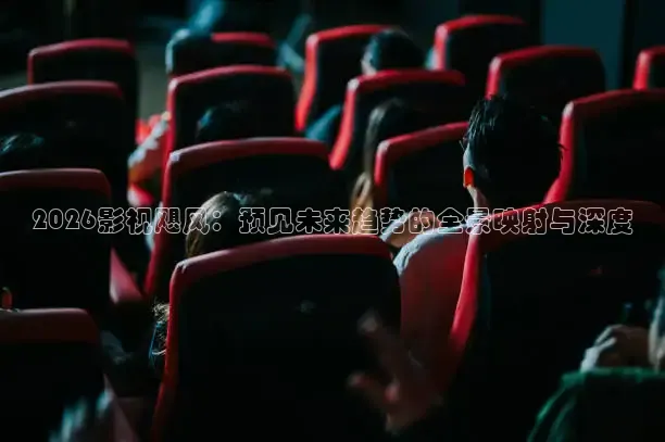 神马影院午夜理论片