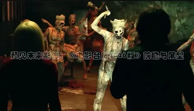 神马影院免费观看